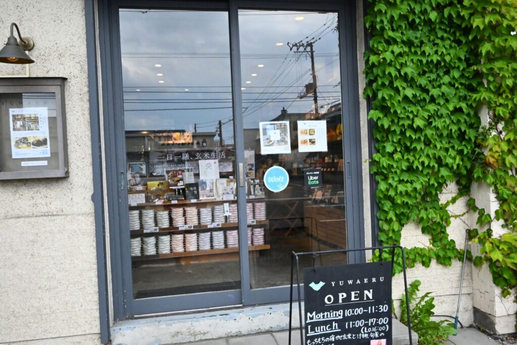 YUWAERU円山公園店外観