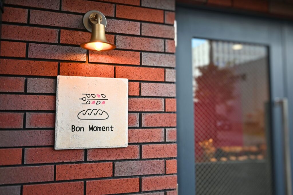 BonMoment外観アップ
