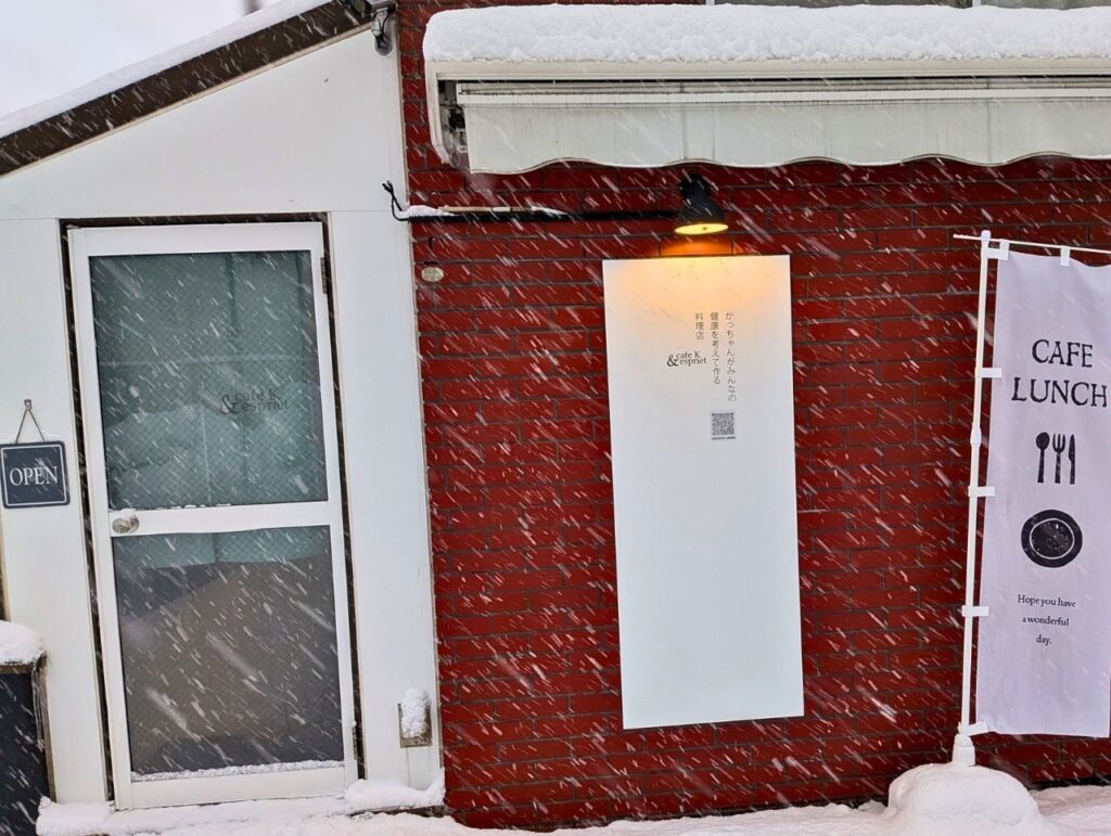 かっちゃんがみんなの健康を考えて作る料理店　外観