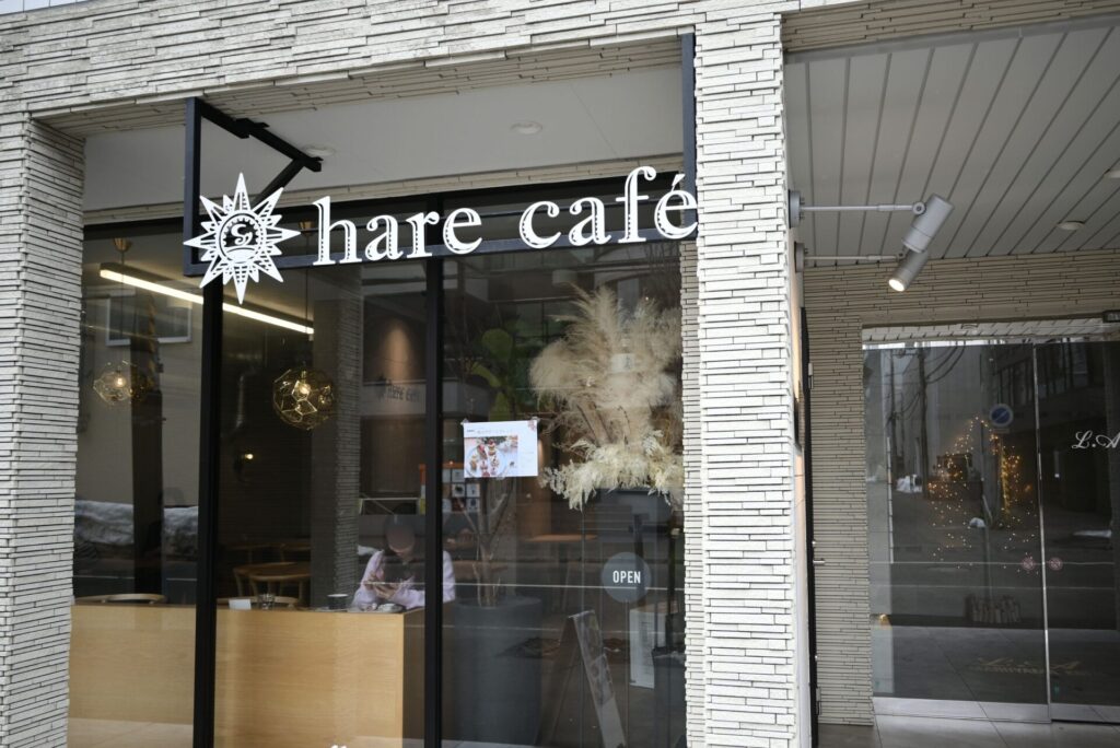 太陽を思わせるマークが印象的なロゴ看板