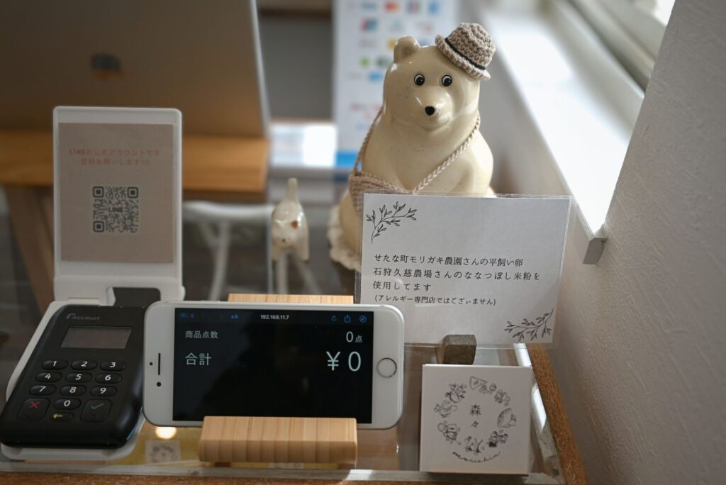 宮の森「森々」レジまわり