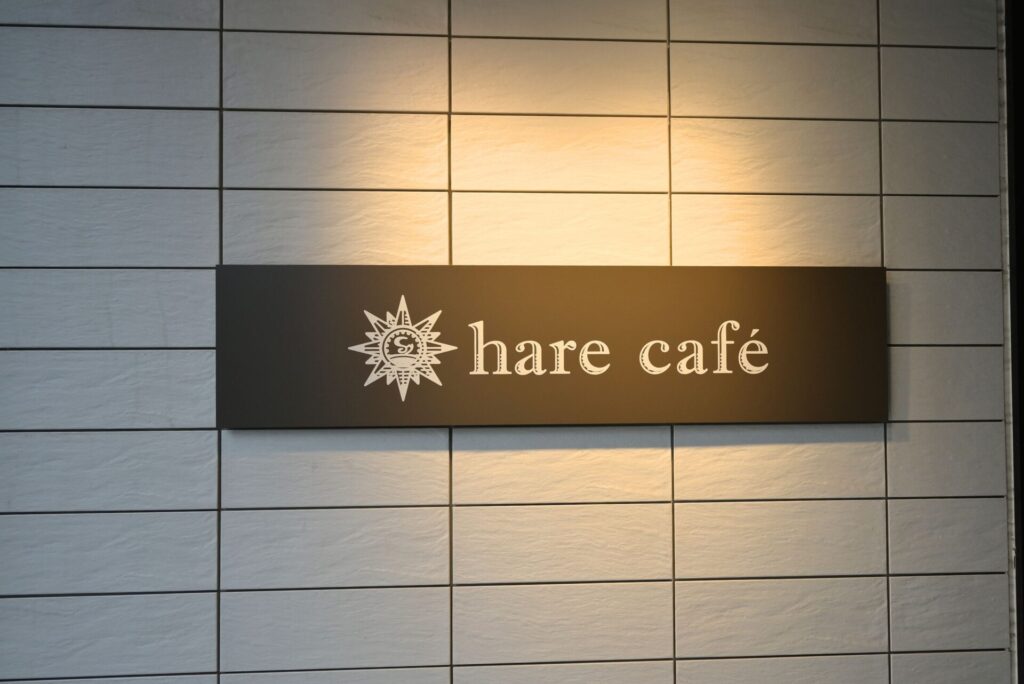 円山ハレカフェ 入口