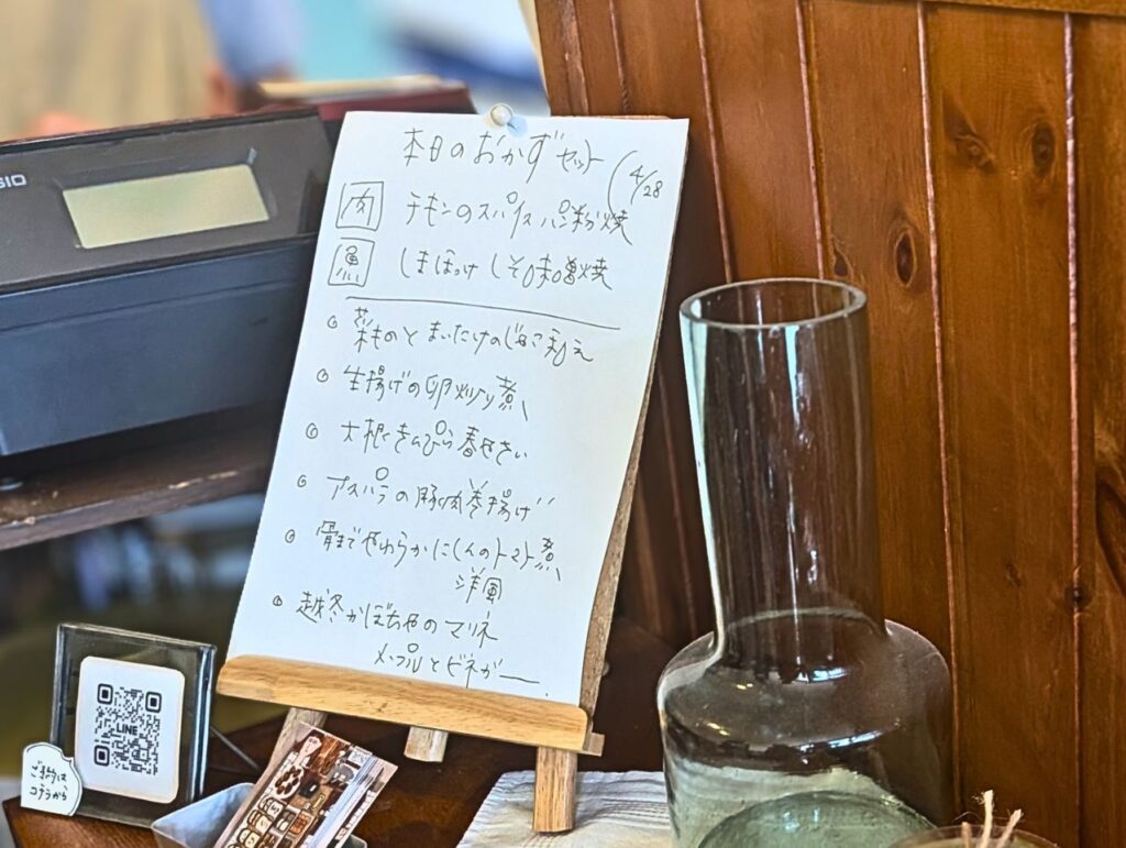 GO＆Vegeお弁当メニュー表