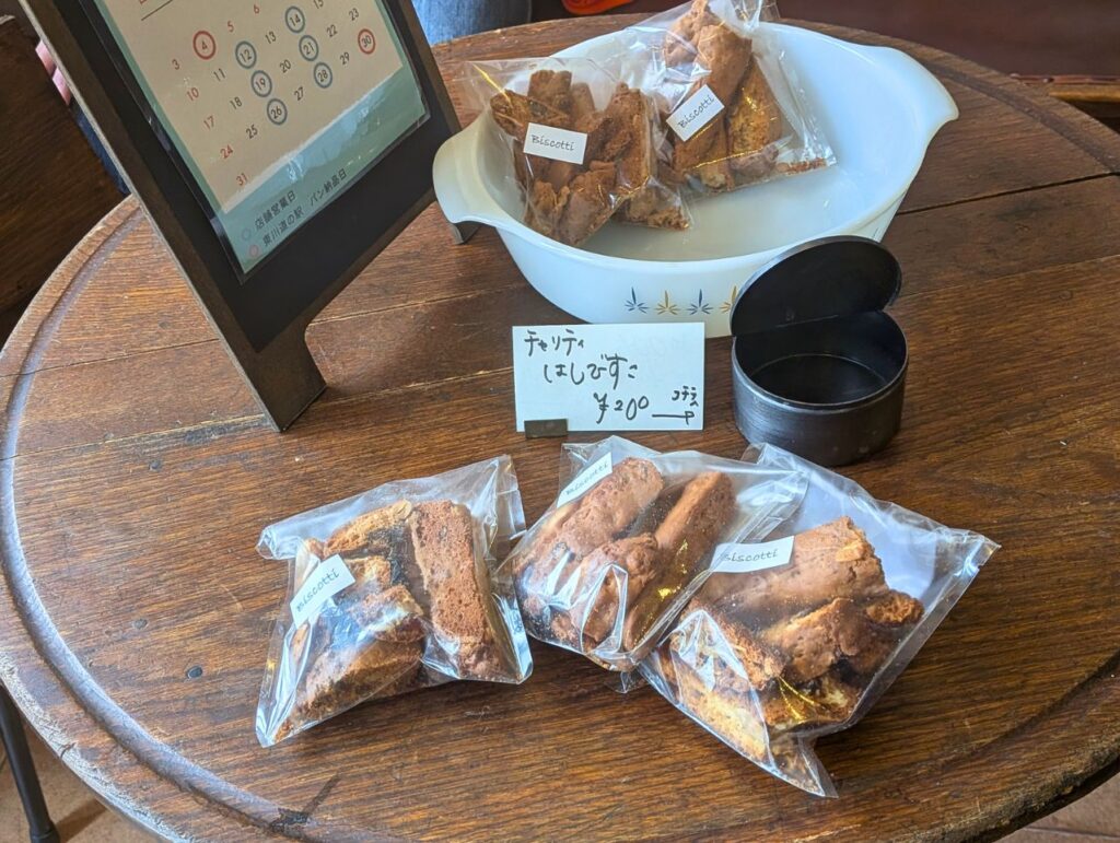 GO＆Vegeのチャリティ向けビスコッティ