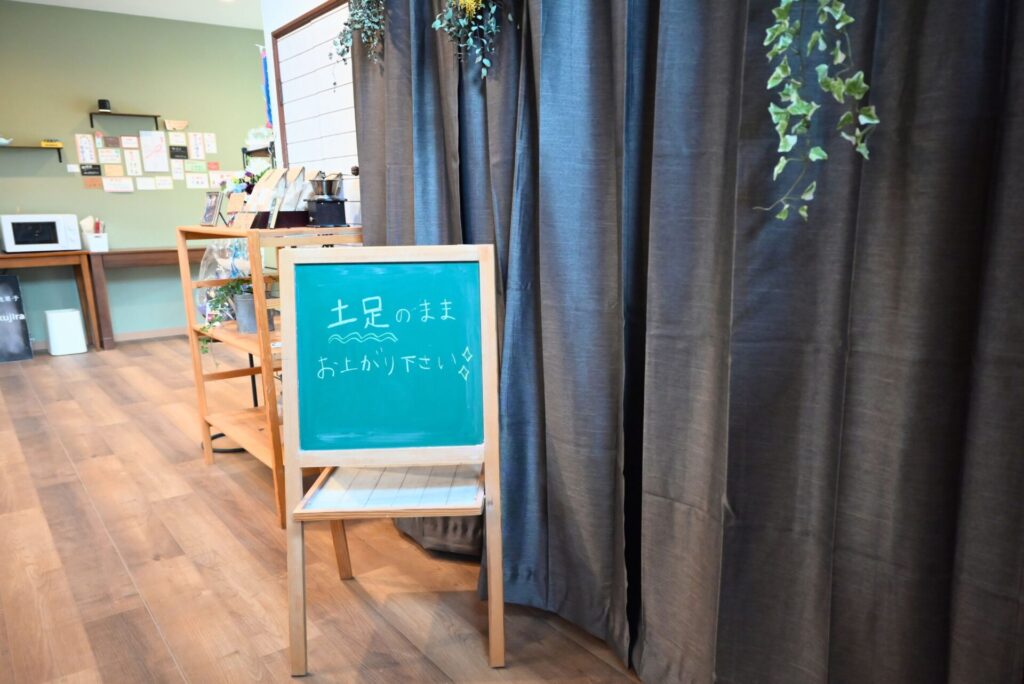 soranokujira旭川店舗入口