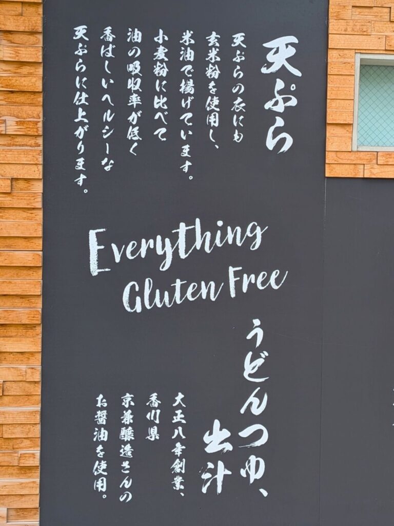 絵空事札幌店外観3