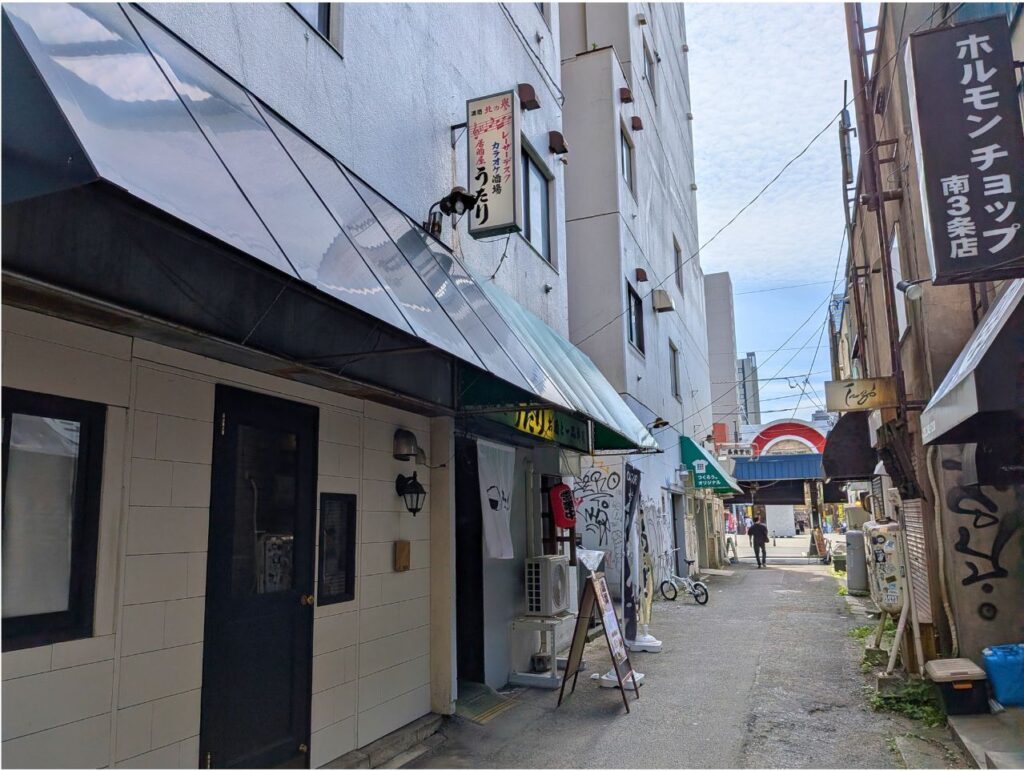 二条市場中小路