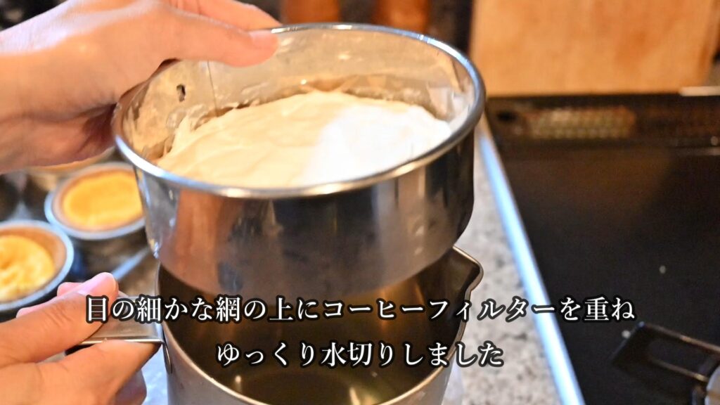 水切りヨーグルト
