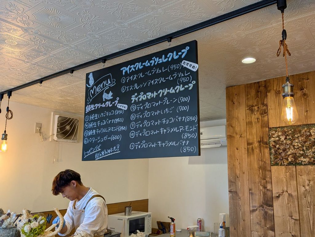 2026リオープンしたPeace&Love店内