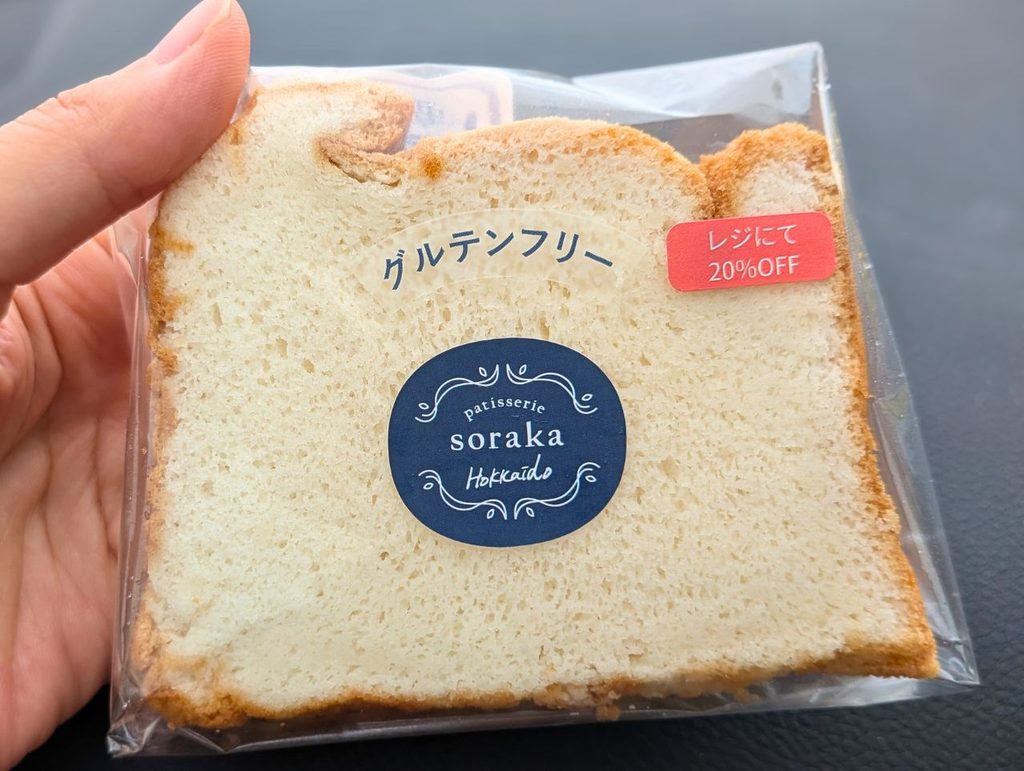 patisserie sorakaの米粉シフォンケーキ