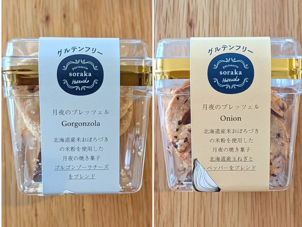 patisserie sorakaの月夜のプレッツェル