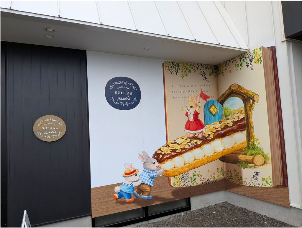 patisserie soraka外観壁画